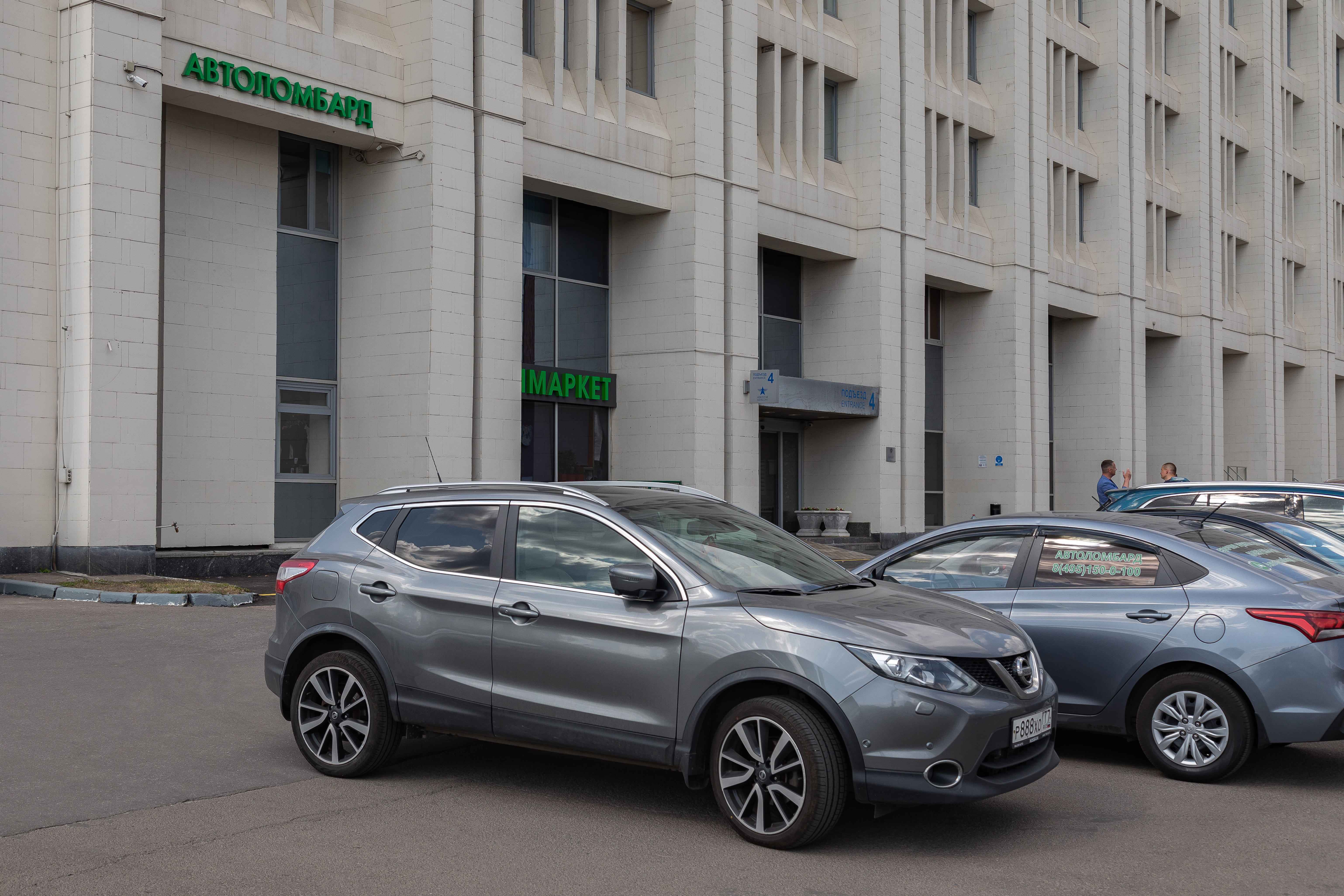 Автоломбард в Москве – взять займ под залог легкового авто, грузовика или спецтехники без справок о доходах